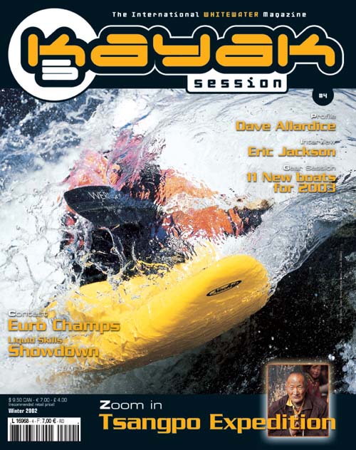 Image for 5 Kayak Session Subscription for AW Members